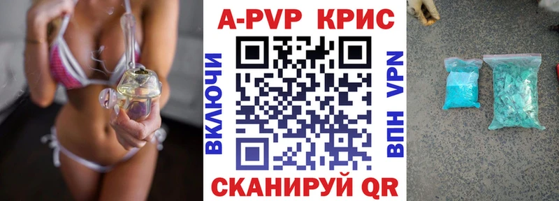 Alpha PVP мука Чехов