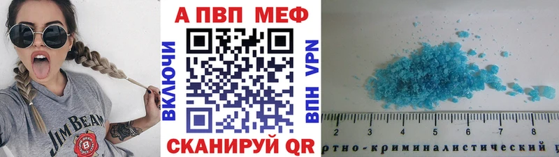 kraken ТОР  Чехов  Alpha PVP кристаллы 