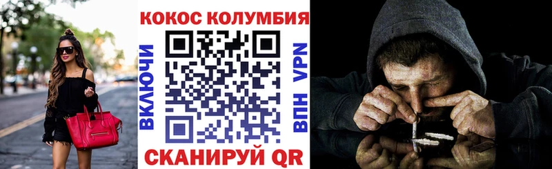 Кокаин 99%  Чехов 