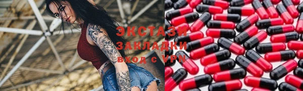 крисы Гусиноозёрск