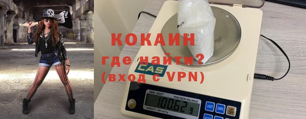 крисы Гусиноозёрск