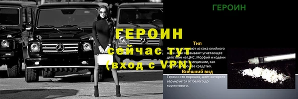 mdpv Гусев