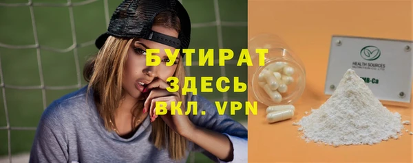 метадон Горнозаводск