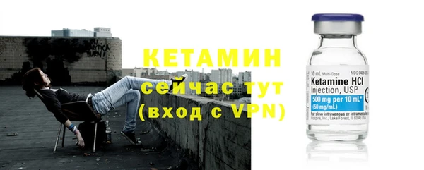 крисы Гусиноозёрск
