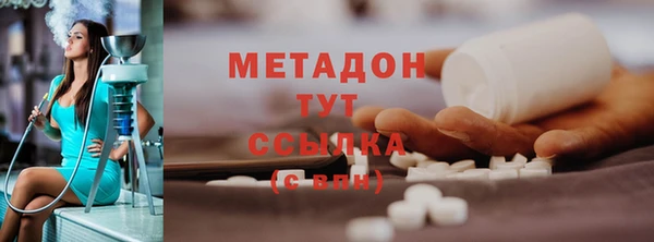 тгк Дмитров