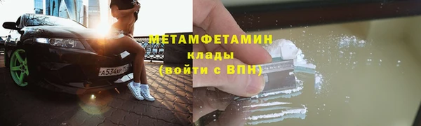 крисы Гусиноозёрск