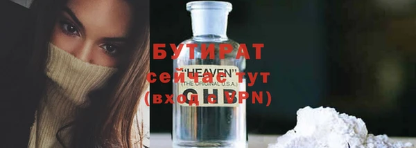крисы Гусиноозёрск