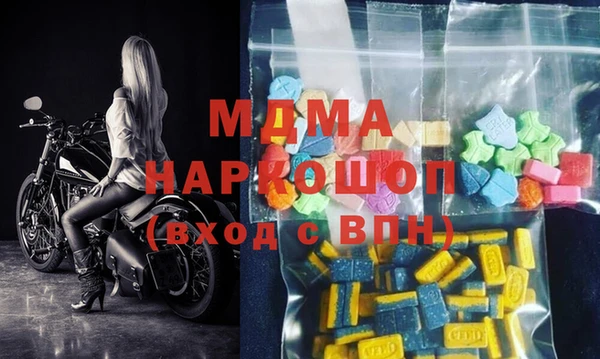 mdpv Гусев