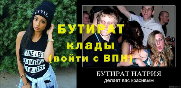 mdpv Гусев
