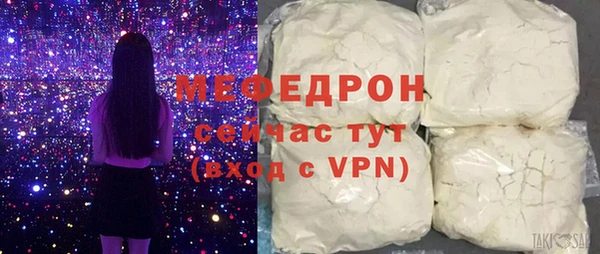 mdpv Гусев