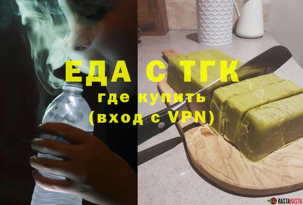 крисы Гусиноозёрск