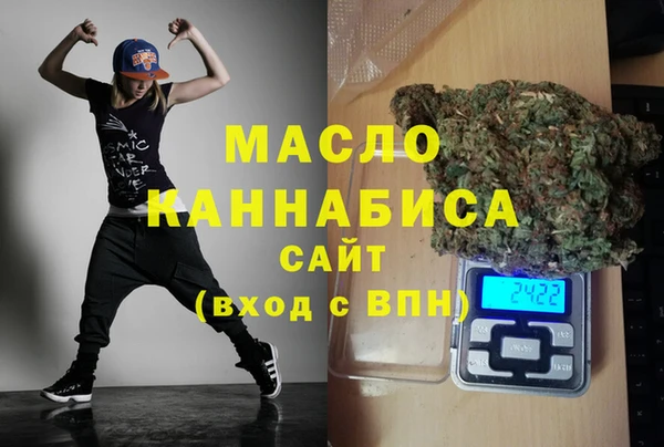 крисы Гусиноозёрск