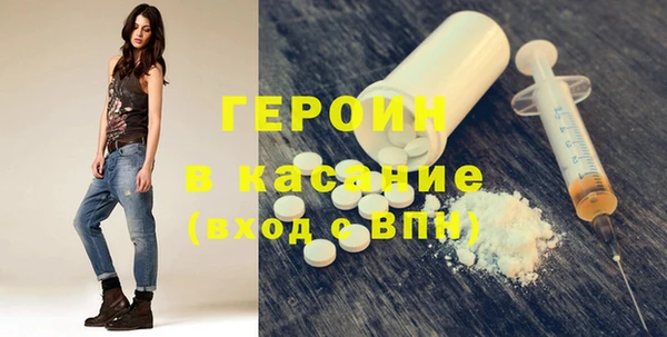 крисы Гусиноозёрск
