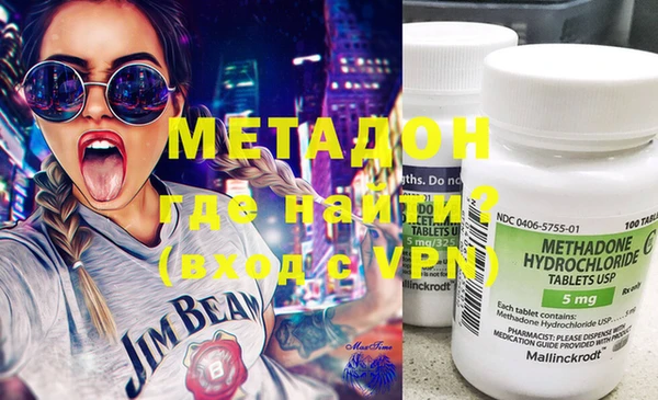 mdpv Гусев