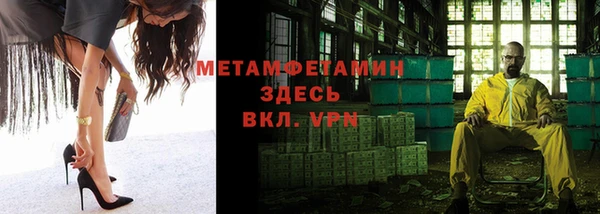 крисы Гусиноозёрск