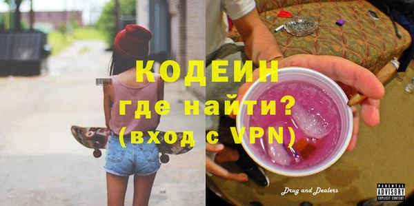 крисы Гусиноозёрск