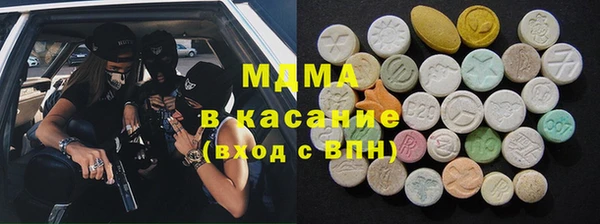 крисы Гусиноозёрск