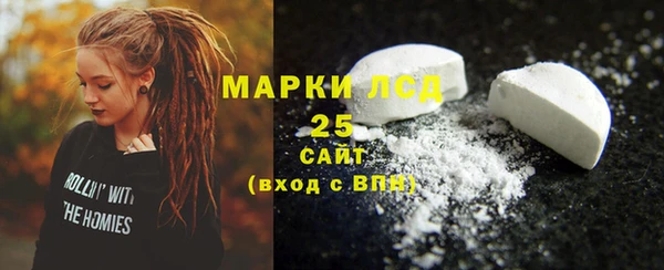 mdpv Гусев