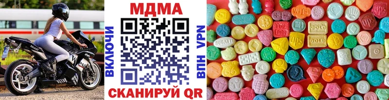 купить наркоту  Чехов  МДМА молли 