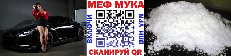 Меф кристаллы МЕГА рабочий сайт Чехов