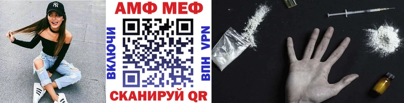 наркота  Чехов  Метамфетамин кристалл 