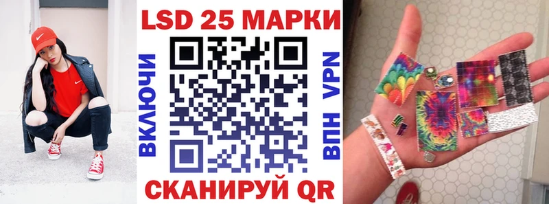 Марки 25I-NBOMe 1,5мг Чехов