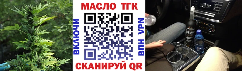 Дистиллят ТГК Wax  Чехов 