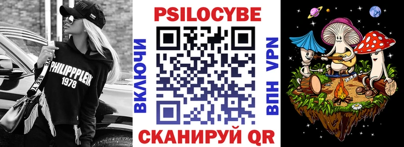 Галлюциногенные грибы мицелий  кракен ссылки  Чехов 